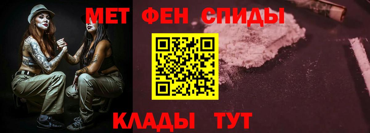 Артёмовский  Амфетамин 97%  Амфетамин  Вход с VPN 