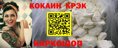 прущие крисы Аргун