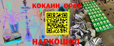 прущие крисы Аргун