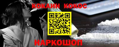 прущие крисы Аргун