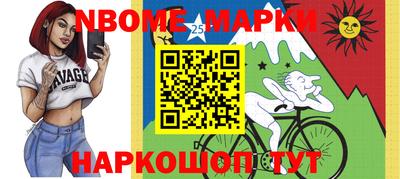 меф Апшеронск