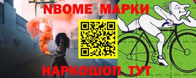 прущие крисы Аргун