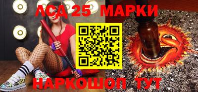 прущие крисы Аргун