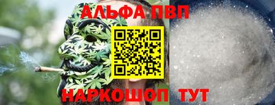 прущие крисы Аргун