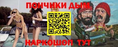 меф Апшеронск