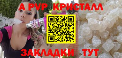 меф Апшеронск