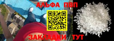 прущие крисы Аргун