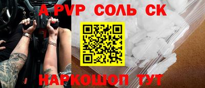 прущие крисы Аргун