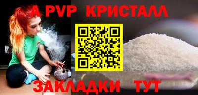 прущие крисы Аргун