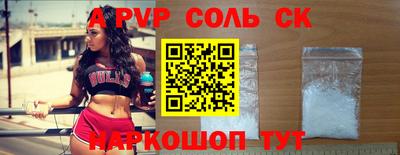 Альфа ПВП Апрелевка