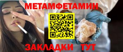 прущие крисы Аргун