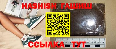 прущие крисы Аргун