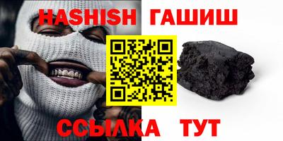 прущие крисы Аргун
