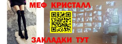 прущие крисы Аргун