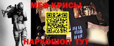 меф Апшеронск