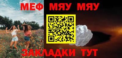 меф Кохма