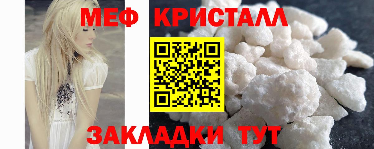 МЕФ VHQ  МЯУ-МЯУ мука  МЯУ-МЯУ  Артёмовский  Вход с VPN 