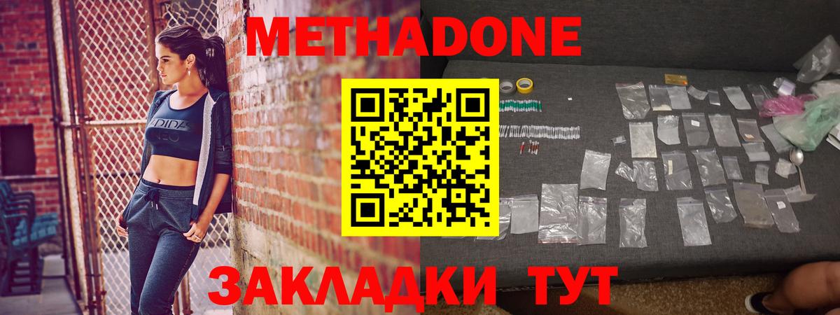 АМФ кристаллы  МАРИХУАНА  Артёмовский  Купить  МЕФ кристаллы  ЭКСТАЗИ  ГАШ  Метамфетамин  Вход с VPN 