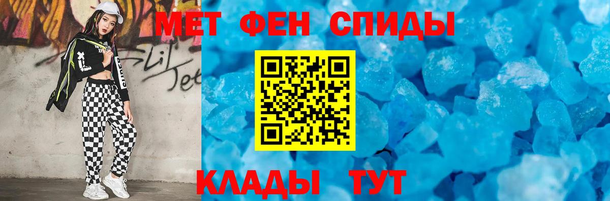 Артёмовский  МЕТАМФЕТАМИН пудра  МЕТАМФЕТАМИН пудра  Вход с VPN 