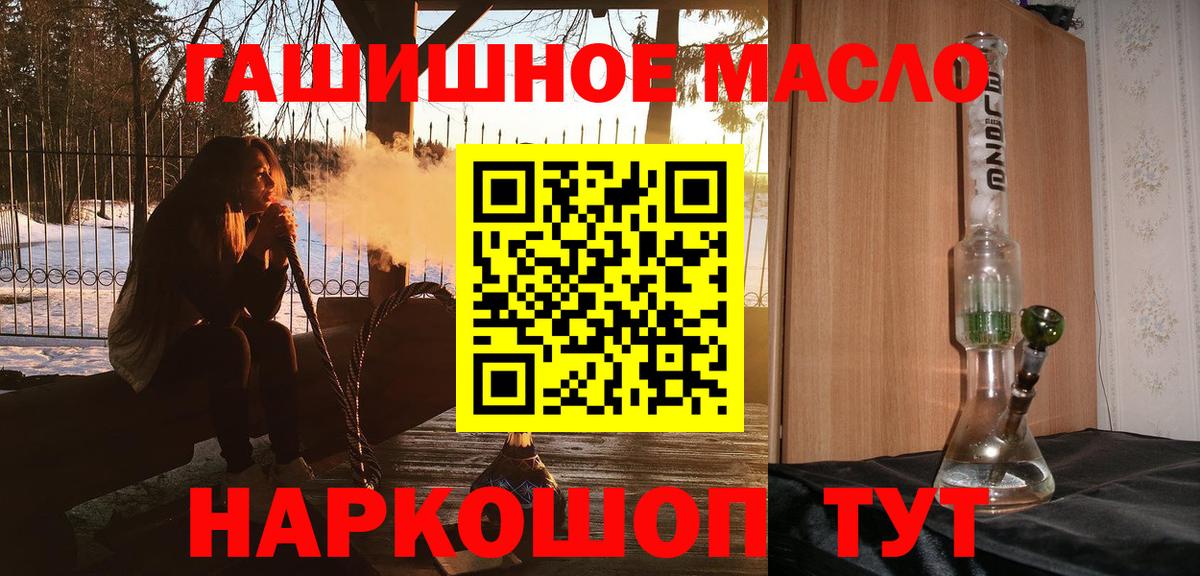 ТГК Wax  хочу   Артёмовский  Вход с VPN  ТГК вейп 