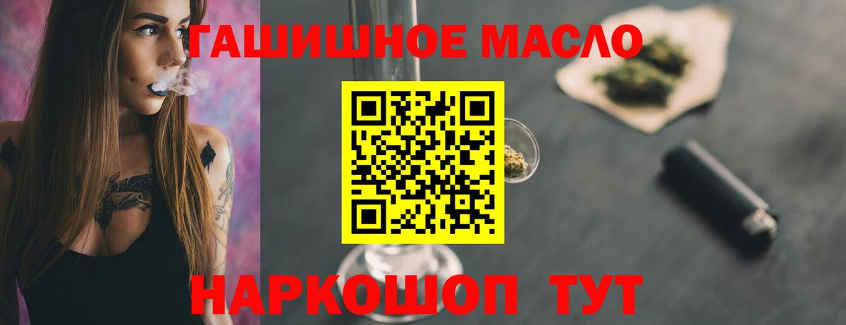 Дистиллят ТГК концентрат Артёмовский