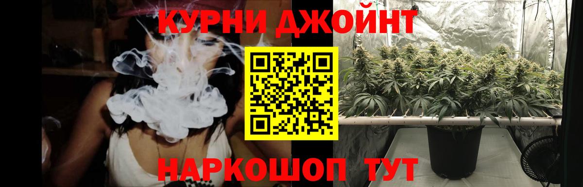 Бошки Шишки White Widow Артёмовский